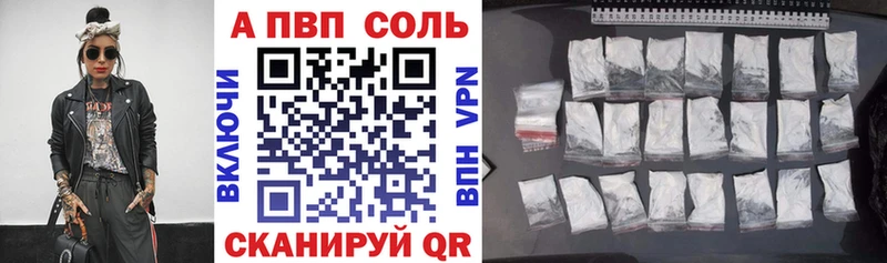 Наркота Краснознаменск Каннабис  МЕГА зеркало  Галлюциногенные грибы  Меф мяу мяу  A-PVP 