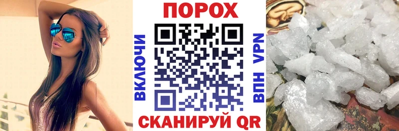 Amphetamine Розовый  Краснознаменск 