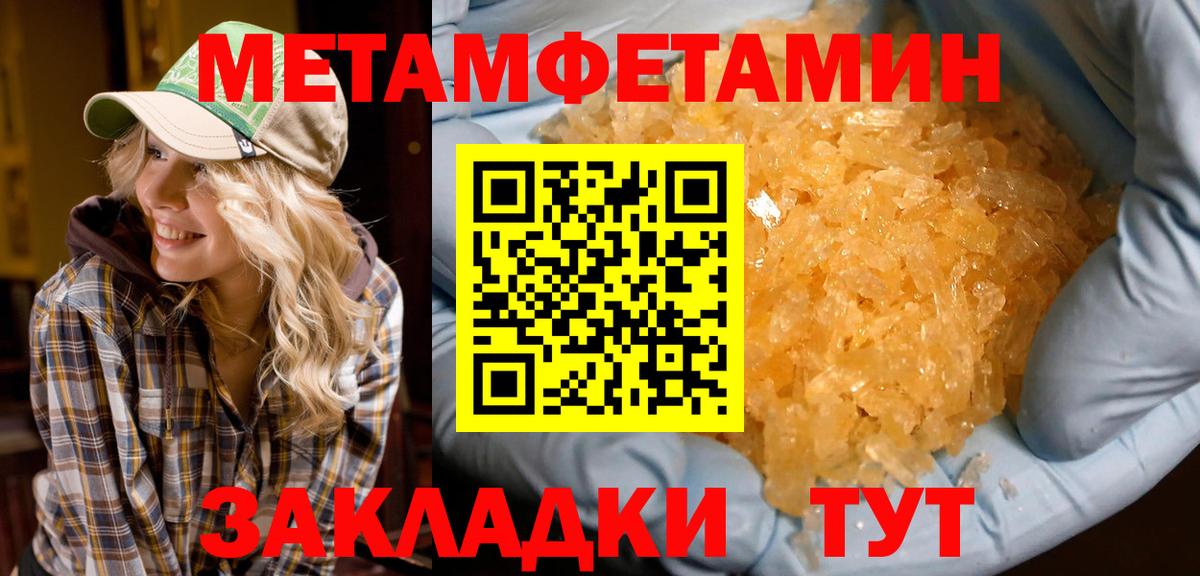 Amphetamine Розовый Краснознаменск