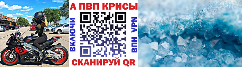 Альфа ПВП мука  цены   Краснознаменск 