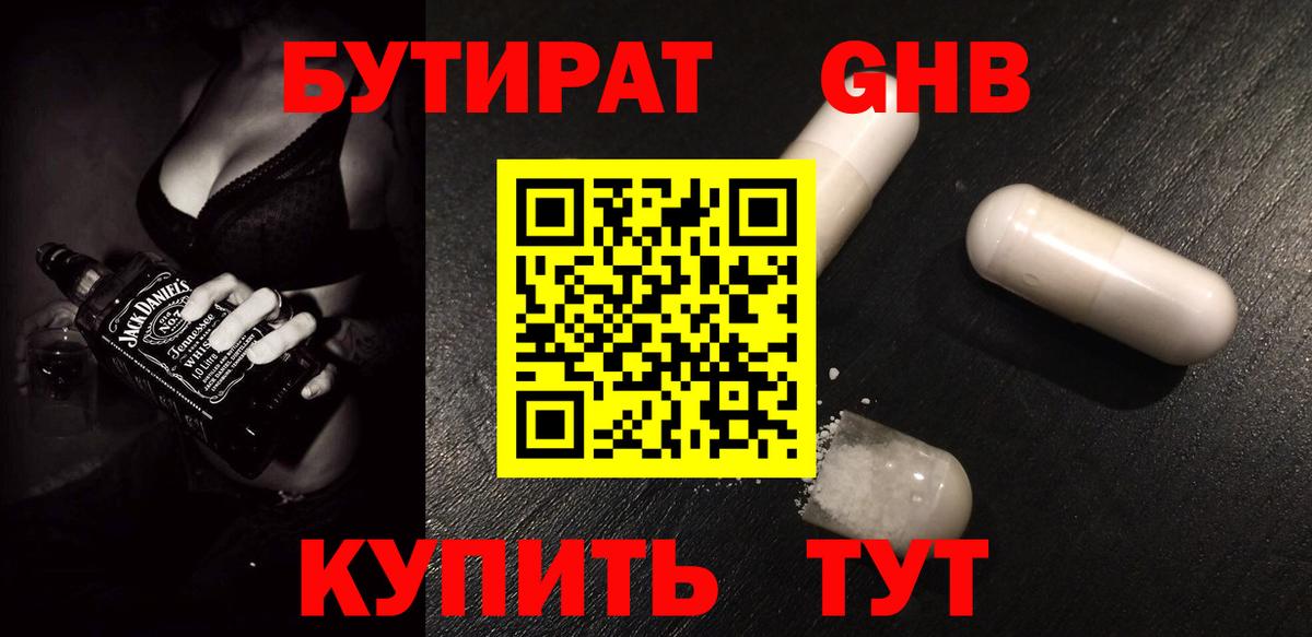 A PVP Краснознаменск