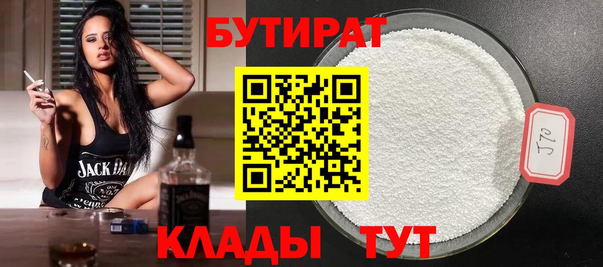 Cocaine  Метамфетамин  МЕФ кристаллы  Краснознаменск  Канабис  Бошки Шишки  Вход с VPN  ГАШ 