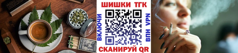 Печенье с ТГК конопля  Краснознаменск 