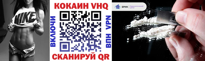 Кокаин Fish Scale  что такое наркотик  сайты даркнета телеграм  Краснознаменск 