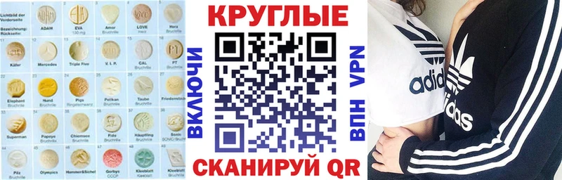 Ecstasy Philipp Plein Краснознаменск