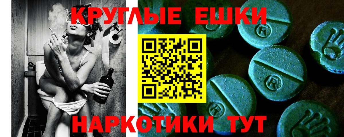 Экстази Philipp Plein  ЭКСТАЗИ Cube  Вход с VPN  Ecstasy  Краснознаменск 