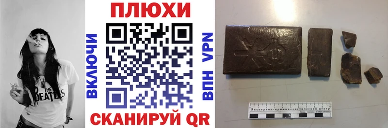 Гашиш убойный Краснознаменск