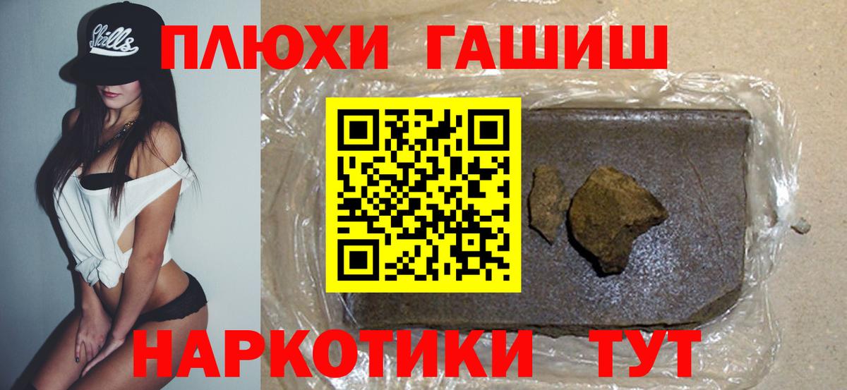 ГАШИШ убойный  Гашиш  Краснознаменск  ГАШ AMNESIA HAZE 