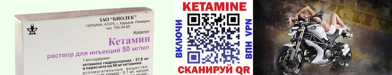 наркошоп  Краснознаменск  КЕТАМИН ketamine 