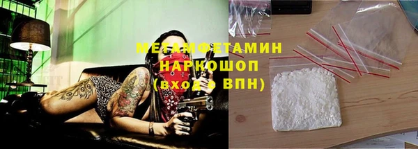 каннабис Нефтекумск