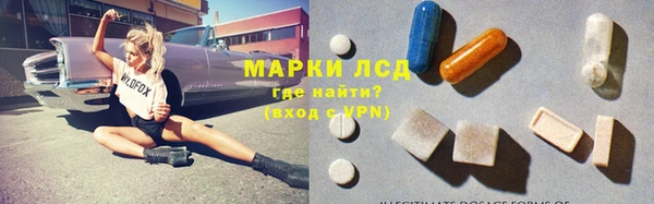 марки lsd Нея