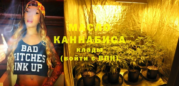 каннабис Нефтекумск
