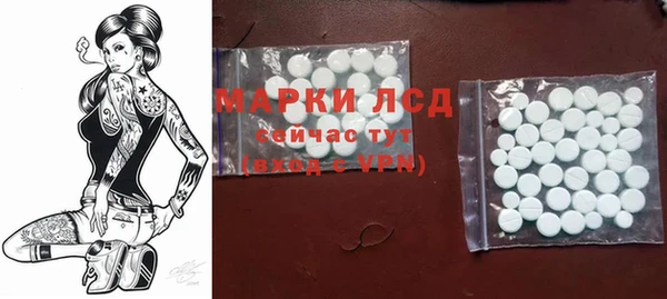 прущие крисы Нефтегорск