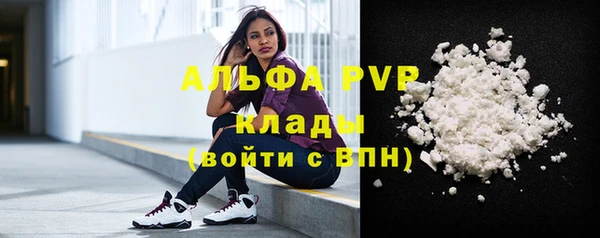 прущие крисы Нефтегорск