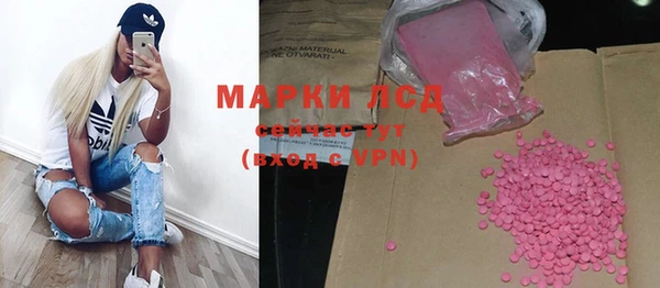 прущие крисы Нефтегорск