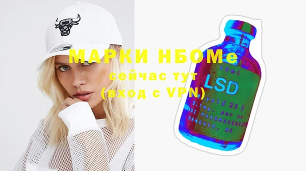 марки lsd Нея