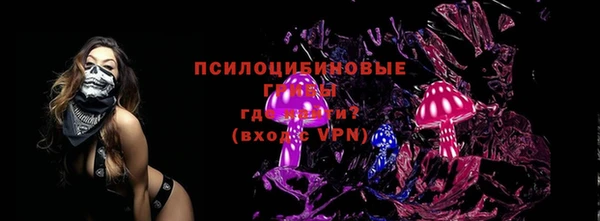 мет Ростов