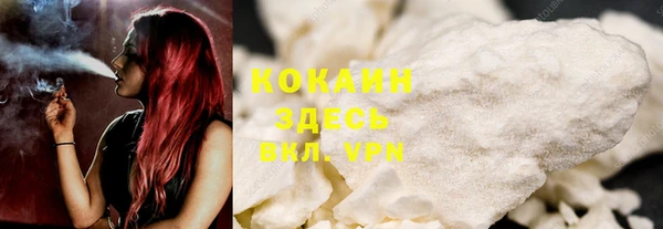 каннабис Нефтекумск