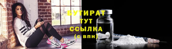 прущие крисы Нефтегорск