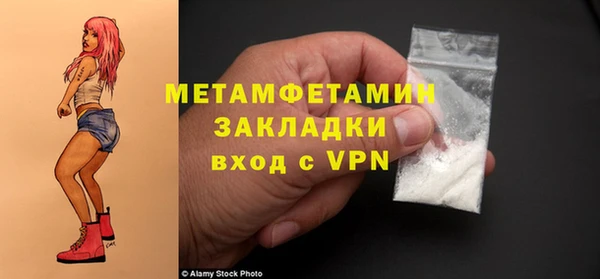 прущие крисы Нефтегорск