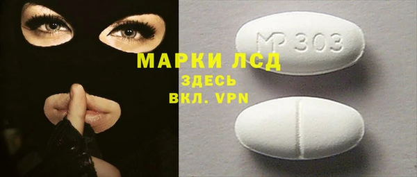марки lsd Нея
