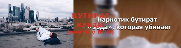 прущие крисы Нефтегорск