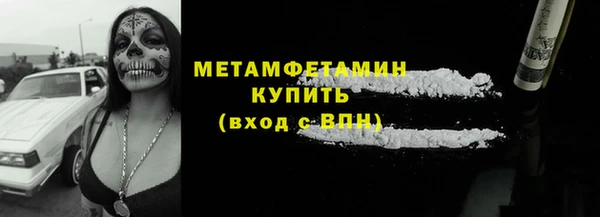 каннабис Нефтекумск