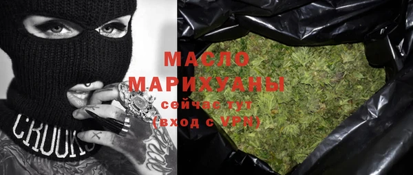 каннабис Нефтекумск