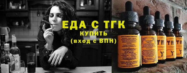 прущие крисы Нефтегорск