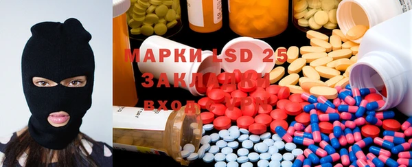прущие крисы Нефтегорск