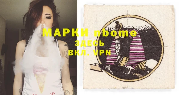 каннабис Нефтекумск
