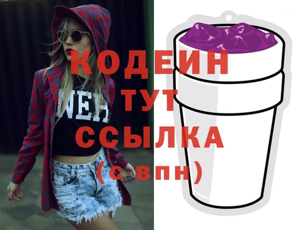 каннабис Нефтекумск