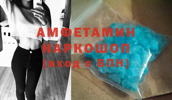 прущие крисы Нефтегорск