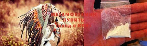 прущие крисы Нефтегорск