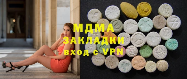 мескалин Наволоки