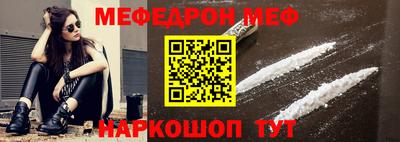 альфа пвп Донецк