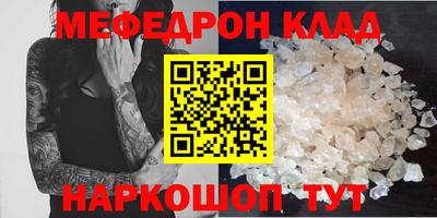 мескалин Апшеронск