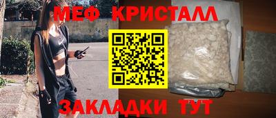 мескалин Апшеронск