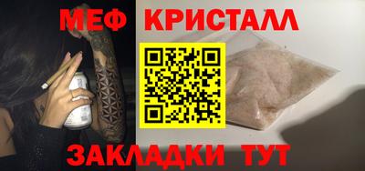 мяу мяу мука Беслан