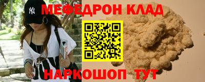 каннабис Донской