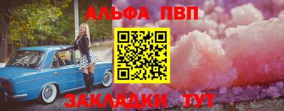 мескалин Апшеронск