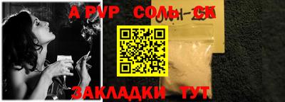 каннабис Донской