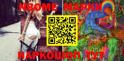 гашик Берёзовский