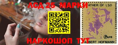 каннабис Донской