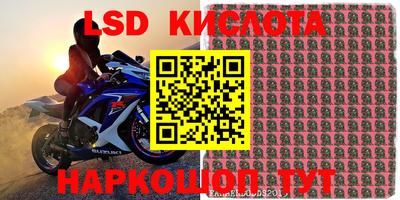 мескалин Апшеронск