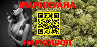 каннабис Донской