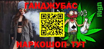 альфа пвп Донецк