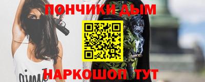 альфа пвп Донецк