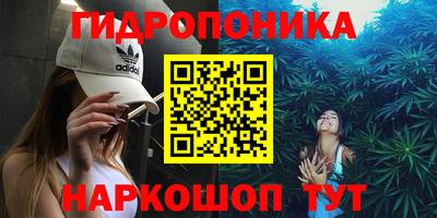 мескалин Апшеронск