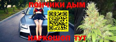 альфа пвп Донецк